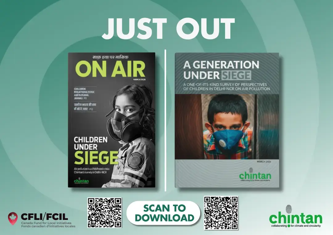 On-AIr-Webzine-popup