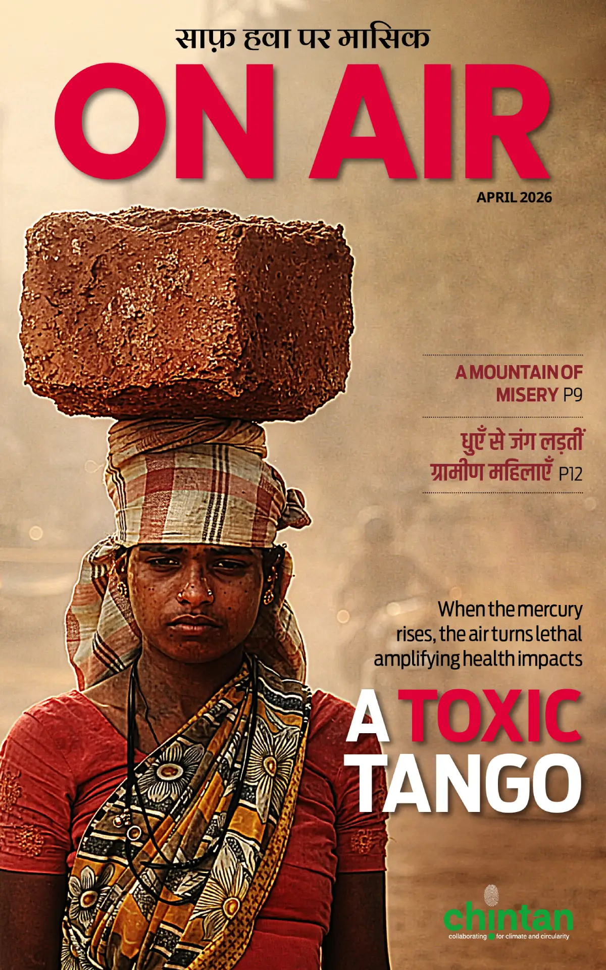 ON AIR APRIL 2026 ISSUE