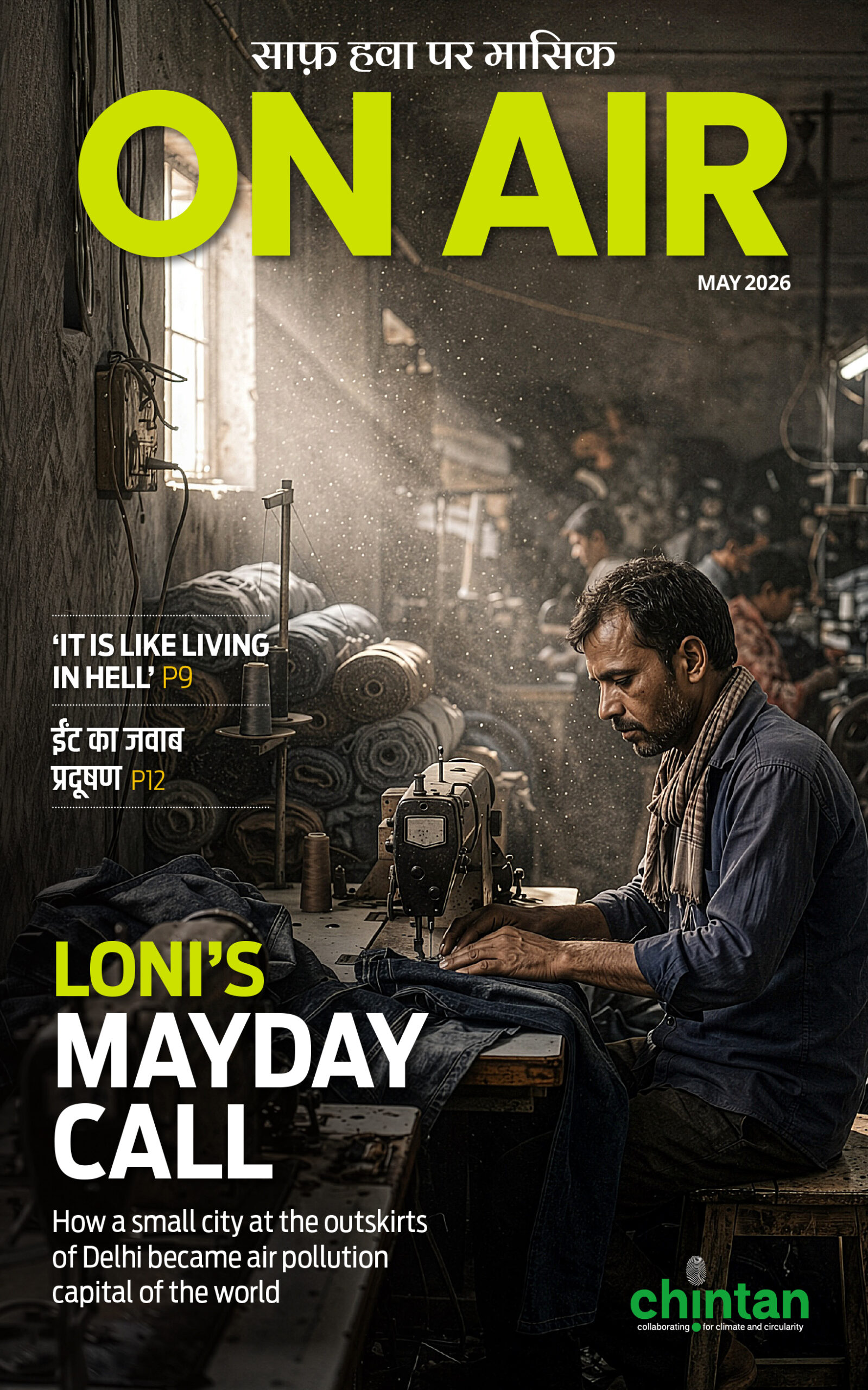 ON AIR MAY 2026 ISSUE