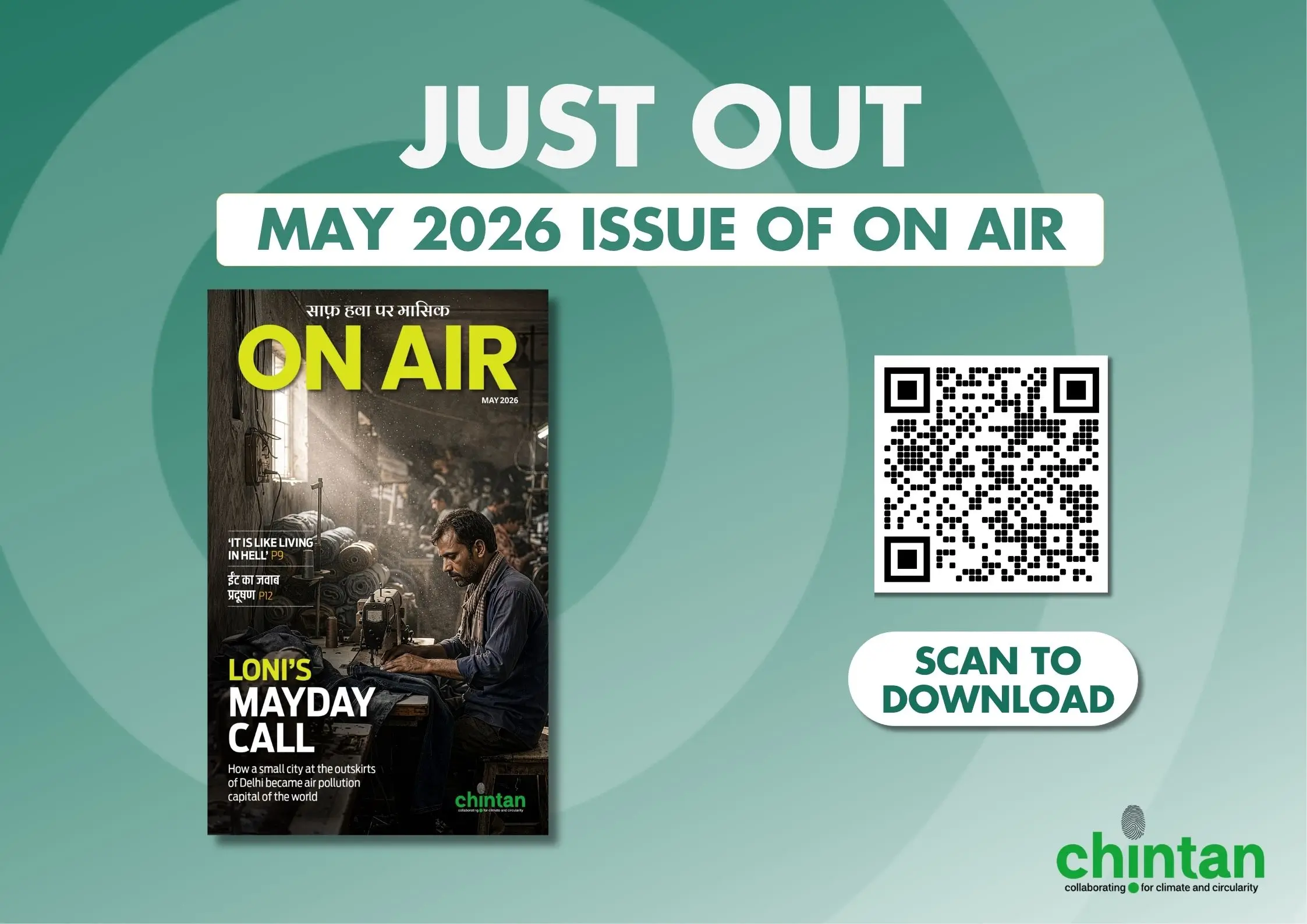 On-AIr-Webzine-popup