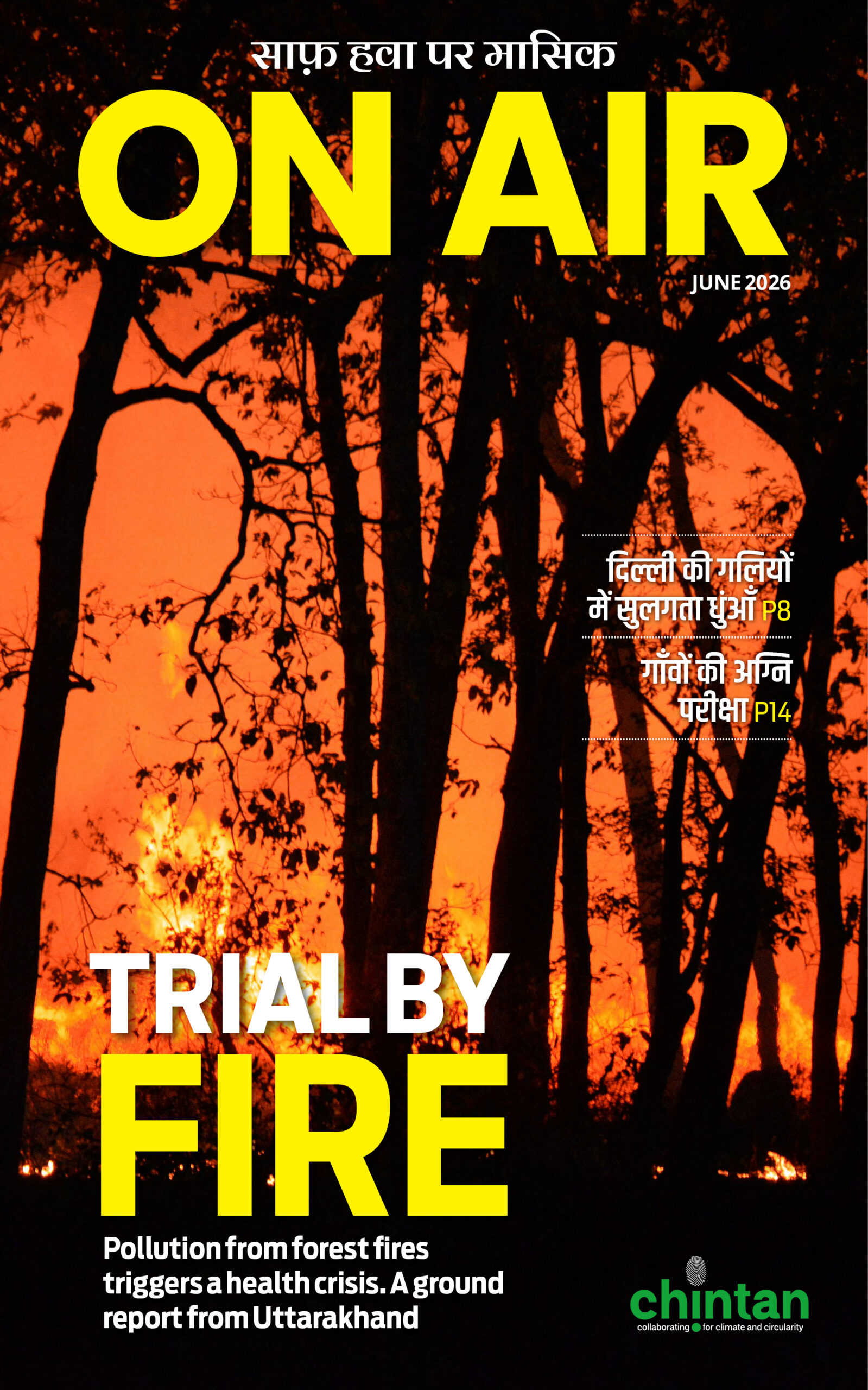 ON AIR JUNE 2026 ISSUE ON AIR JUNE 2026 ISSUE