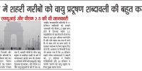 12_Haribhoomi 8th April 2024